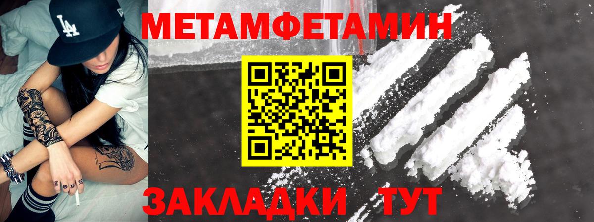 Ульяновск  Амфетамин VHQ  Амфетамин  Вход с VPN 