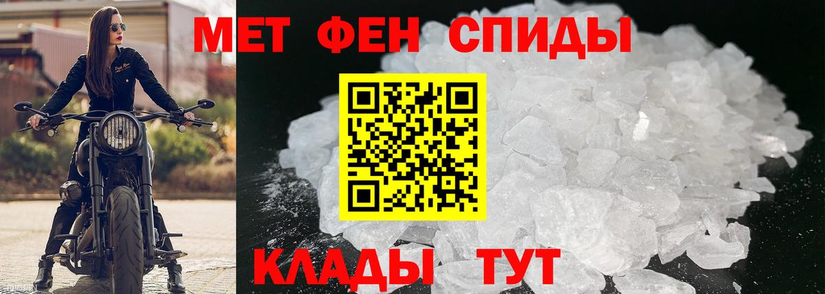 Амфетамин 98% Ульяновск