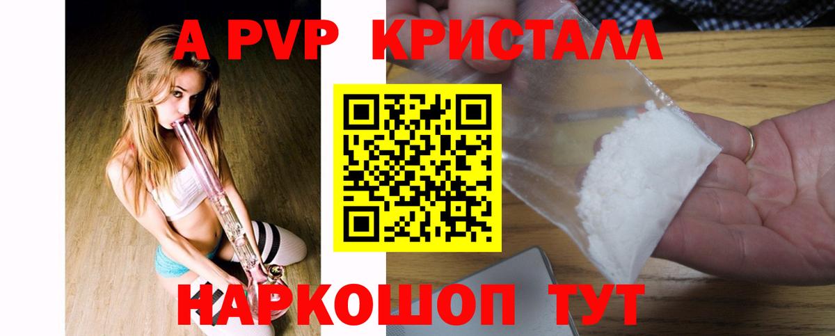 где найти наркотики  Alfa_PVP мука  Ульяновск  Alfa_PVP кристаллы  Вход с VPN  A PVP СК 