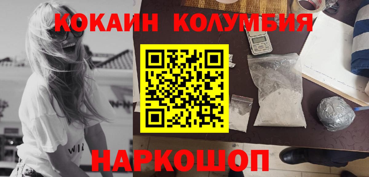 Кокаин 98%  цены   Ульяновск  Вход с VPN 
