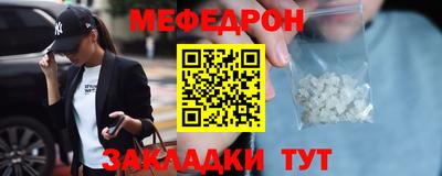 стаф Ликино-Дулёво