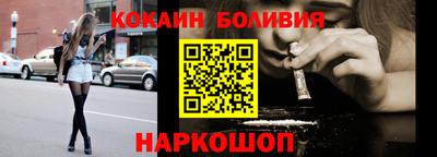 стаф Ликино-Дулёво