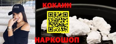 стаф Ликино-Дулёво