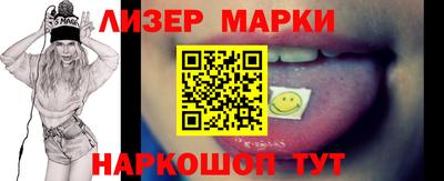 ПСИЛОЦИБИНОВЫЕ ГРИБЫ Ливны
