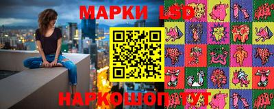 стаф Ликино-Дулёво