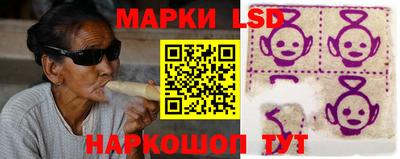 стаф Ликино-Дулёво