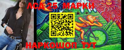 ПСИЛОЦИБИНОВЫЕ ГРИБЫ Ливны