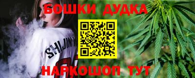 стаф Ликино-Дулёво