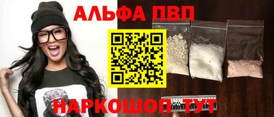 стаф Ликино-Дулёво