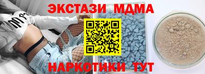 ПСИЛОЦИБИНОВЫЕ ГРИБЫ Ливны