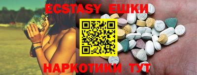 ПСИЛОЦИБИНОВЫЕ ГРИБЫ Ливны