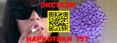 стаф Ликино-Дулёво