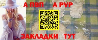 стаф Ликино-Дулёво