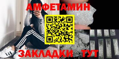 герыч Лесосибирск