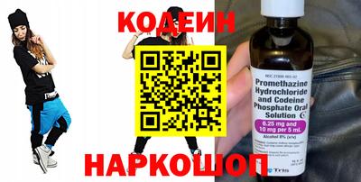 герыч Лесосибирск