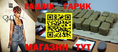 герыч Лесосибирск