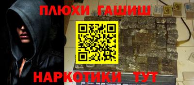 стаф Ликино-Дулёво