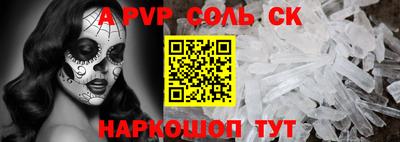 герыч Лесосибирск
