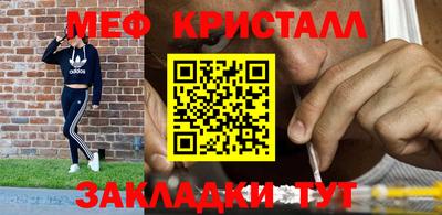 герыч Лесосибирск
