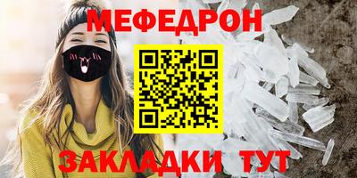 стаф Ликино-Дулёво