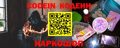 герыч Лесосибирск
