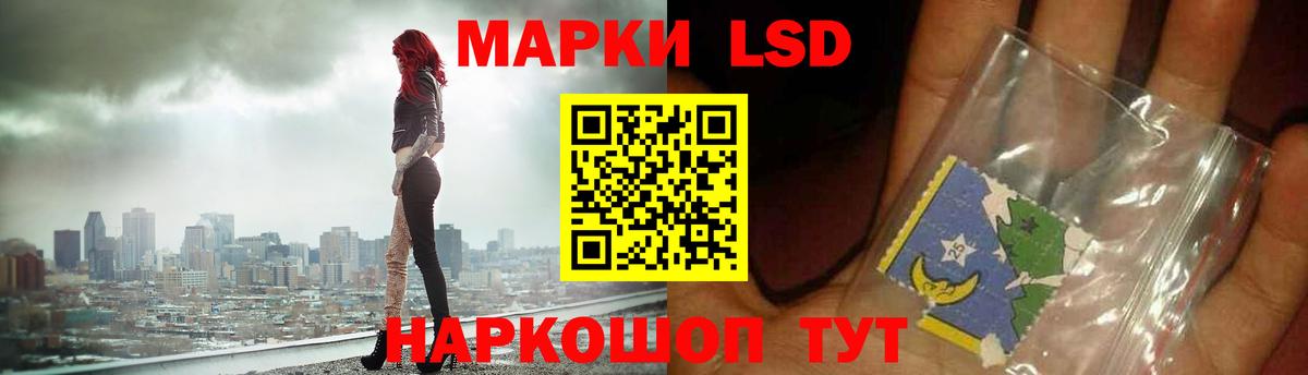 Лсд 25 экстази кислота Ульяновск