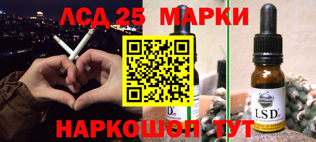 ЛСД экстази ecstasy  ЛСД экстази ecstasy  Вход с VPN  Ульяновск 