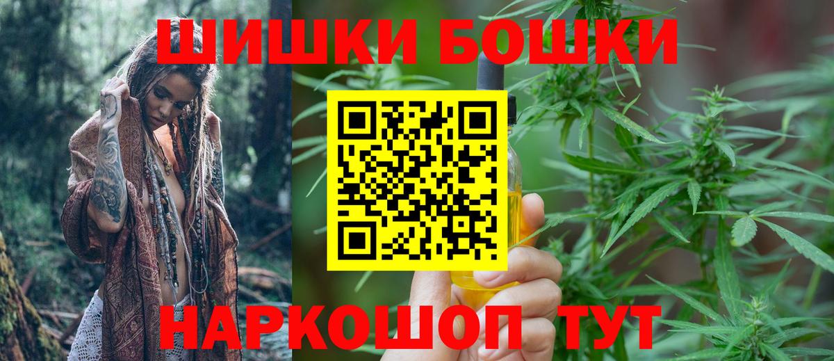Шишки марихуана SATIVA & INDICA Ульяновск